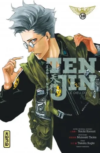 Couverture du manga Tenjin, le dieu du ciel Tome 10
