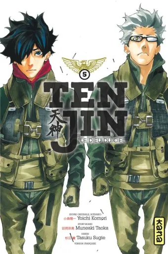 Couverture du manga Tenjin, le dieu du ciel Tome 5