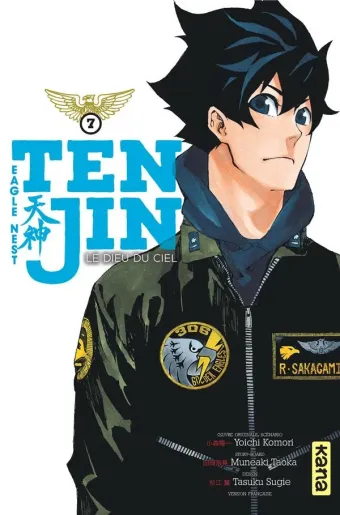 Couverture du manga Tenjin, le dieu du ciel Tome 7