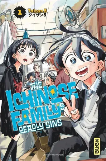 Couverture du manga The Ichinose family’s Tome 1, « La renaissance de la famille Ichinose »