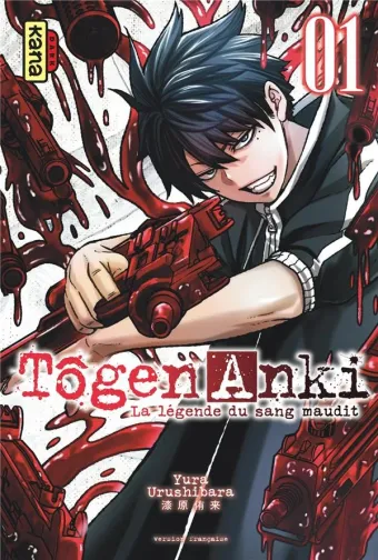 Couverture du manga Tôgen anki – la légende du sang maudit Tome 1