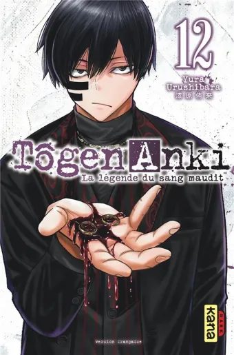Couverture du manga Tôgen anki – la légende du sang maudit Tome 12