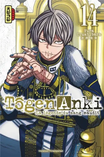Couverture du manga Tôgen anki – la légende du sang maudit Tome 14