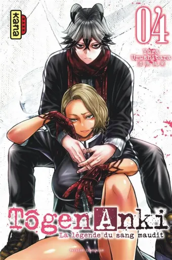 Couverture du manga Tôgen anki – la légende du sang maudit Tome 4