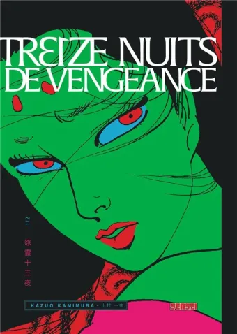 Couverture du manga Treize nuits de vengeance Tome 1