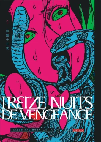 Couverture du manga Treize nuits de vengeance Tome 2