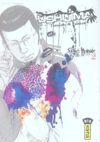Couverture du manga Ushijima – l’usurier de l’ombre Tome 2
