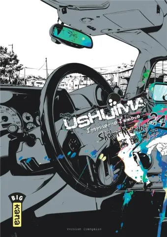 Couverture du manga Ushijima – l’usurier de l’ombre Tome 24
