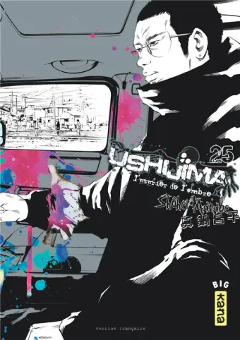 Couverture du manga Ushijima – l’usurier de l’ombre Tome 25