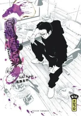 Couverture du manga Ushijima – l’usurier de l’ombre Tome 43