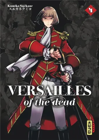 Couverture du manga Versailles of the dead Tome 4