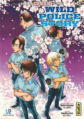 Couverture du manga Wild police story Tome 1