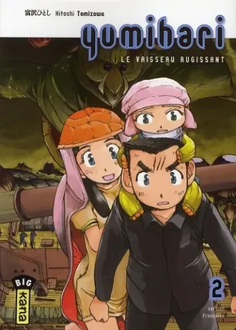 Couverture du manga « Yumihari » – le vaisseau rugissant Tome 2