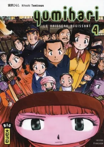 Couverture du manga « Yumihari » – le vaisseau rugissant Tome 4