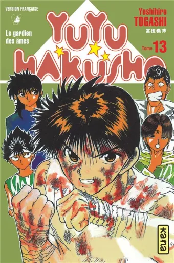 Couverture du manga Yuyu Hakusho – le gardien des âmes Tome 13