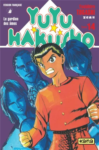 Couverture du manga Yuyu Hakusho – le gardien des âmes Tome 14