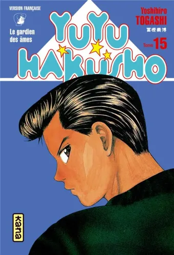 Couverture du manga Yuyu Hakusho – le gardien des âmes Tome 15