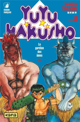 Couverture du manga Yuyu Hakusho – le gardien des âmes Tome 8