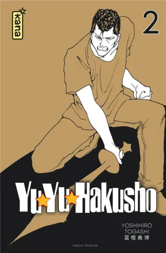 Couverture du manga Yuyu hakusho Tome 2