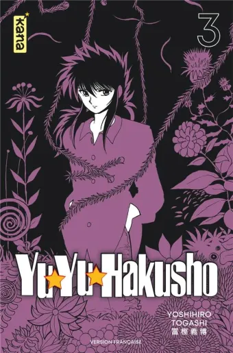 Couverture du manga Yuyu hakusho Tome 3