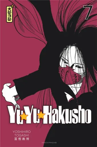 Couverture du manga Yuyu hakusho Tome 7