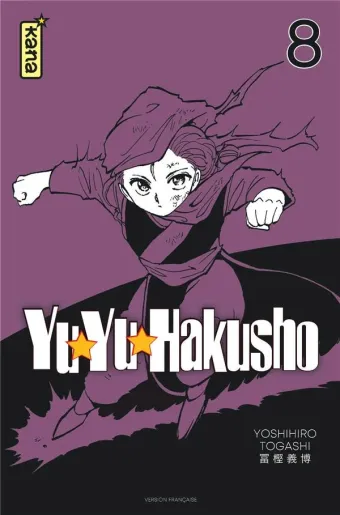 Couverture du manga Yuyu hakusho Tome 8