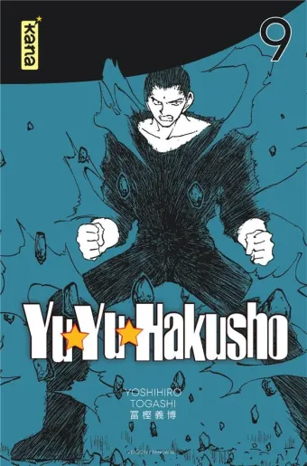 Couverture du manga Yuyu hakusho Tome 9