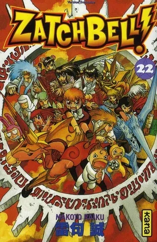 Couverture du manga Zatchbell ! Tome 22