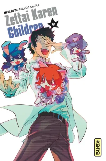 Couverture du manga Zettai Karen children Tome 51