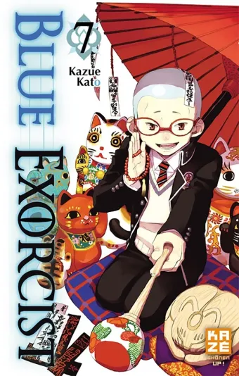 Couverture du manga Blue exorcist Tome 7