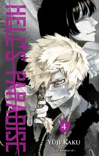 Couverture du manga Hell’s paradise Tome 4