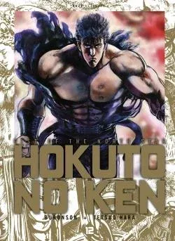 Couverture du manga Hokuto no Ken – fist of the North Star Tome 12