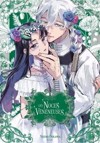 Couverture du manga Les Noces Vénéneuses Tome 1