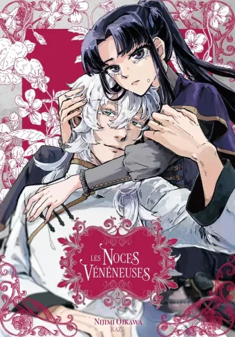 Couverture du manga Les Noces Vénéneuses Tome 2