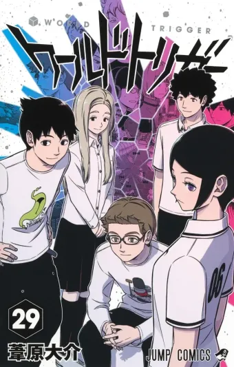 Couverture du manga World trigger Tome 29, « Volume 5 »
