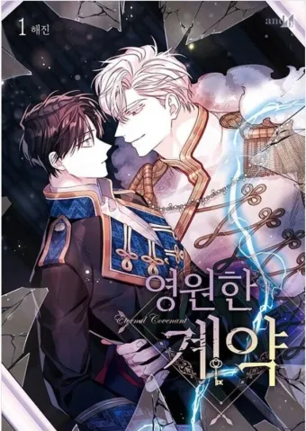 Couverture du manga Eternal covenant Tome 1