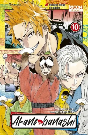 Couverture du manga Akane banashi Tome 10, « Quelque chose de solaire »