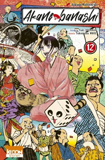 Couverture du manga Akane banashi Tome 12, « Rakugo multiverse »