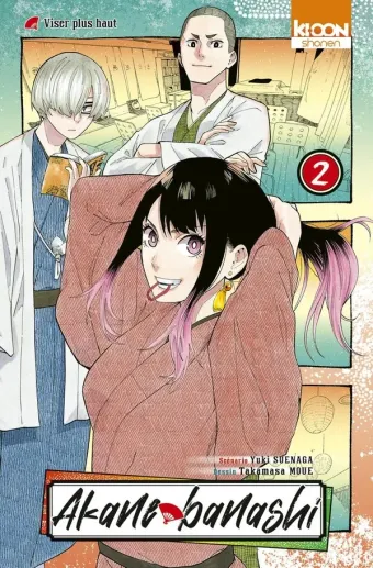 Couverture du manga Akane banashi Tome 2, « Viser plus haut »