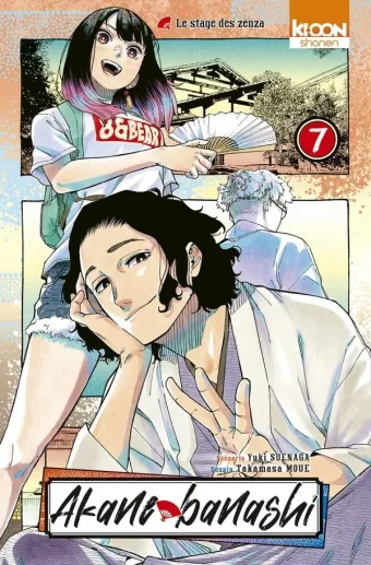 Couverture du manga Akane banashi Tome 7, « Le stage des zenza »