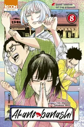 Couverture du manga Akane banashi Tome 8, « Quand l'émotion est trop prégnante »