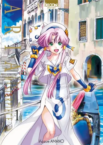 Couverture du manga Aria the masterpiece Tome 1
