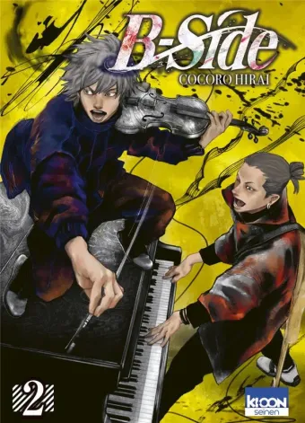 Couverture du manga B-side Tome 2