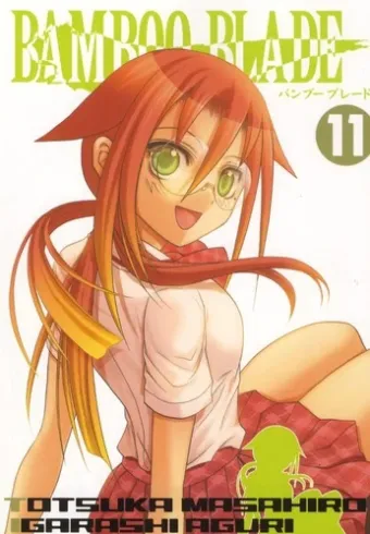Couverture du manga Bamboo blade Tome 11, « Bamboo blade »