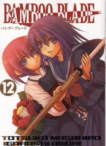 Couverture du manga Bamboo blade Tome 12