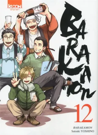Couverture du manga Barakamon Tome 12