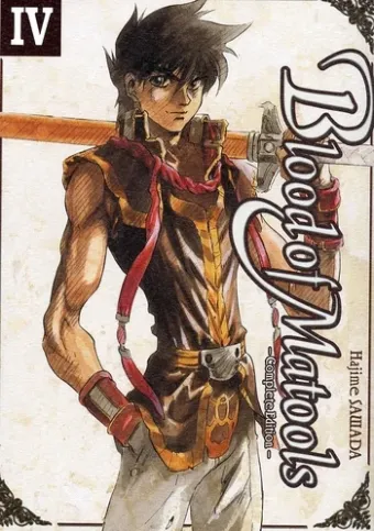 Couverture du manga Blood of Matools Tome 4, « Blood of Matools »