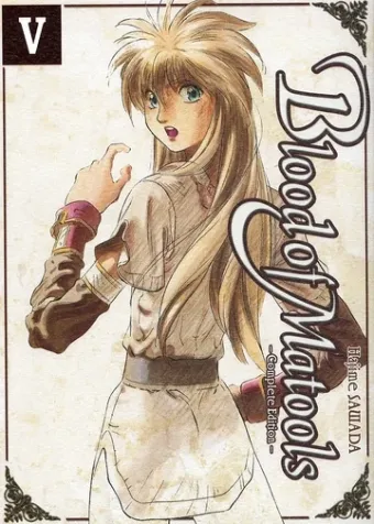 Couverture du manga Blood of Matools Tome 5, « Blood of Matools »