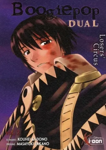Couverture du manga Boogiepop dual – loser’s circus Tome 2