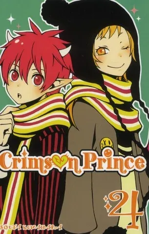 Couverture du manga Crimson prince Tome 4